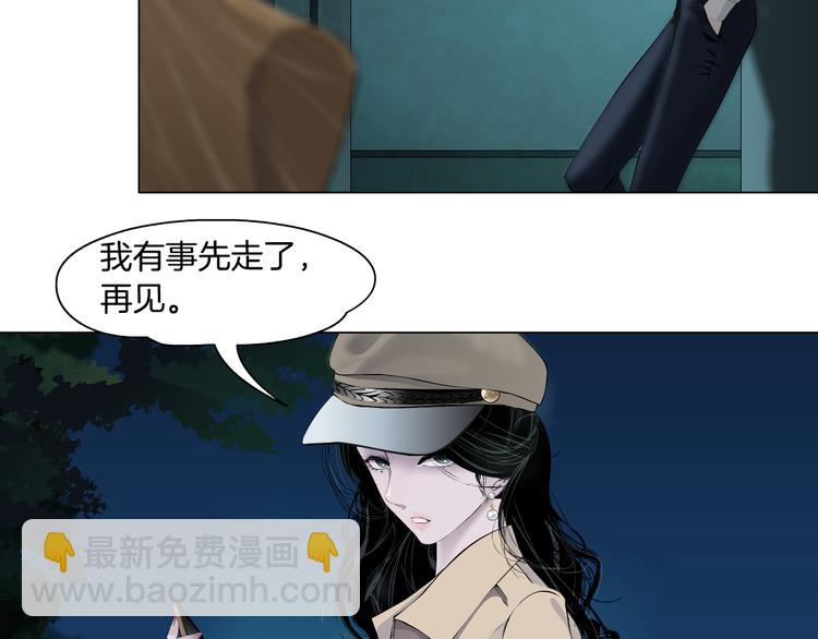 第125话 挑拨46