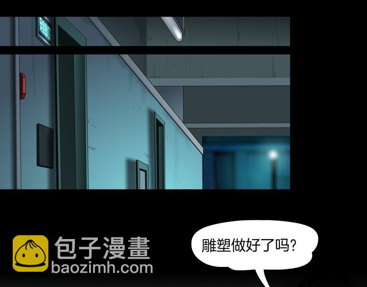 第125话 挑拨54