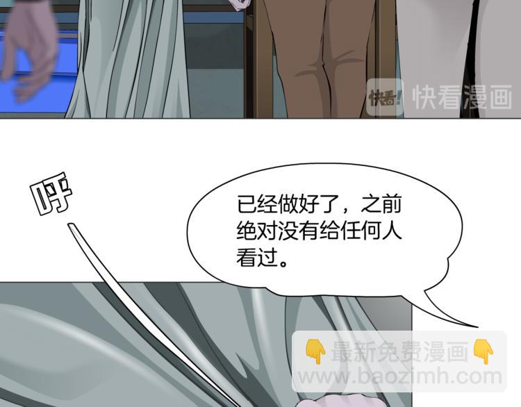 第125话 挑拨56