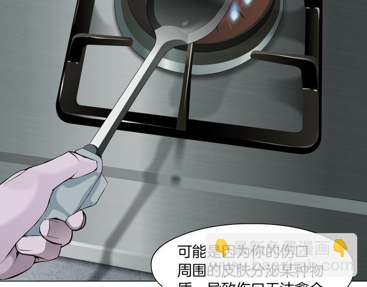 第125话 挑拨64