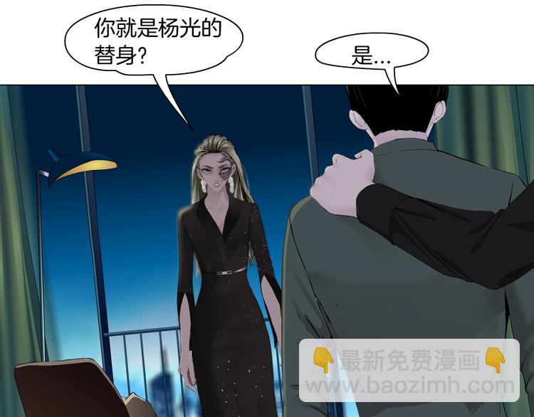 第125话 挑拨7