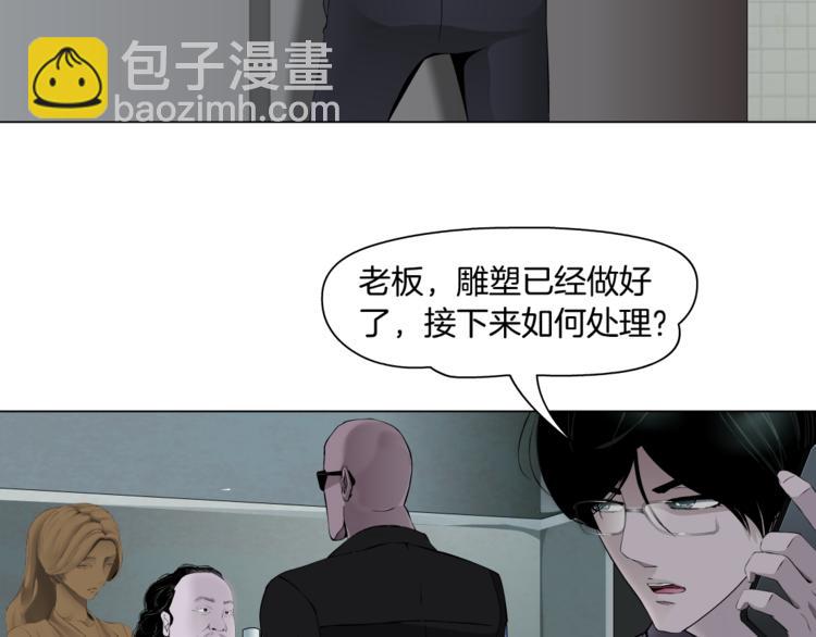 第125话 挑拨76
