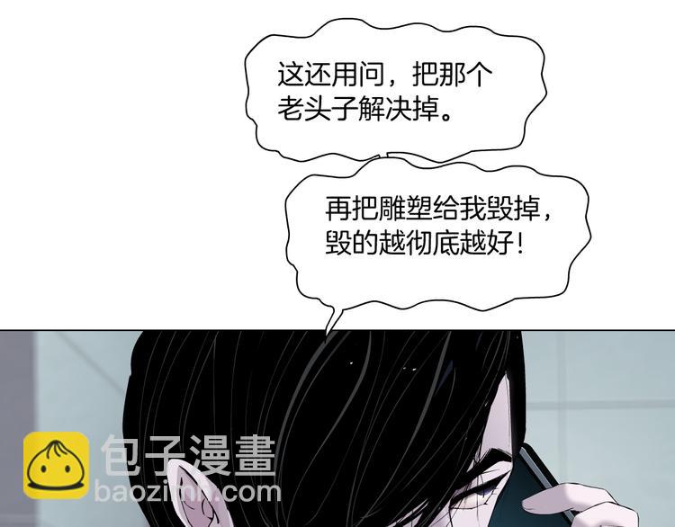 第125话 挑拨78