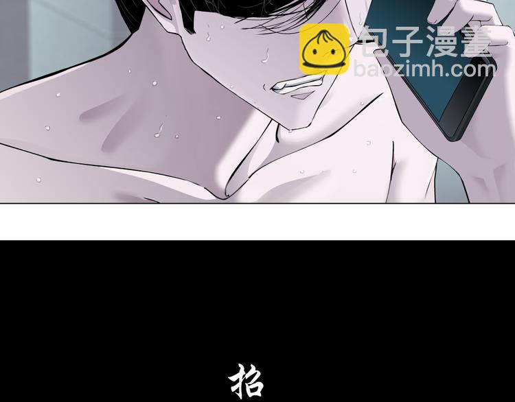 第125话 挑拨79