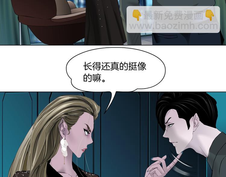 第125话 挑拨8