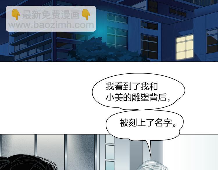 第125话 挑拨81