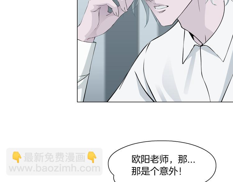 第125话 挑拨84