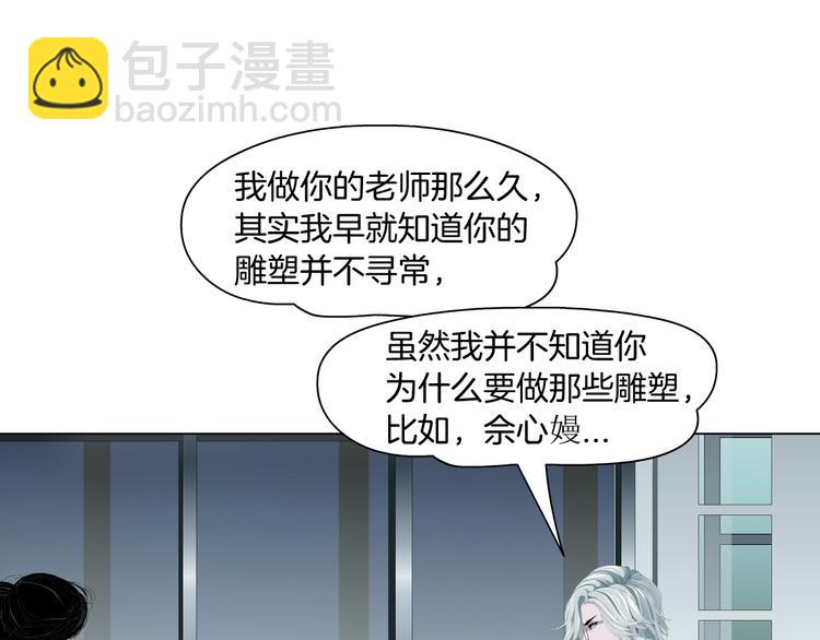第125话 挑拨86