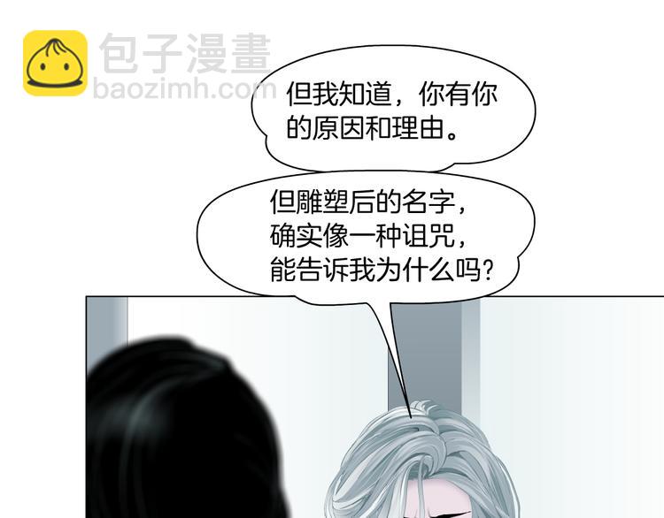 第125话 挑拨88