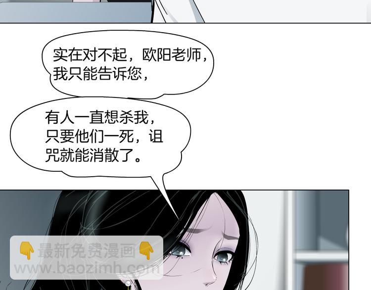 第125话 挑拨91