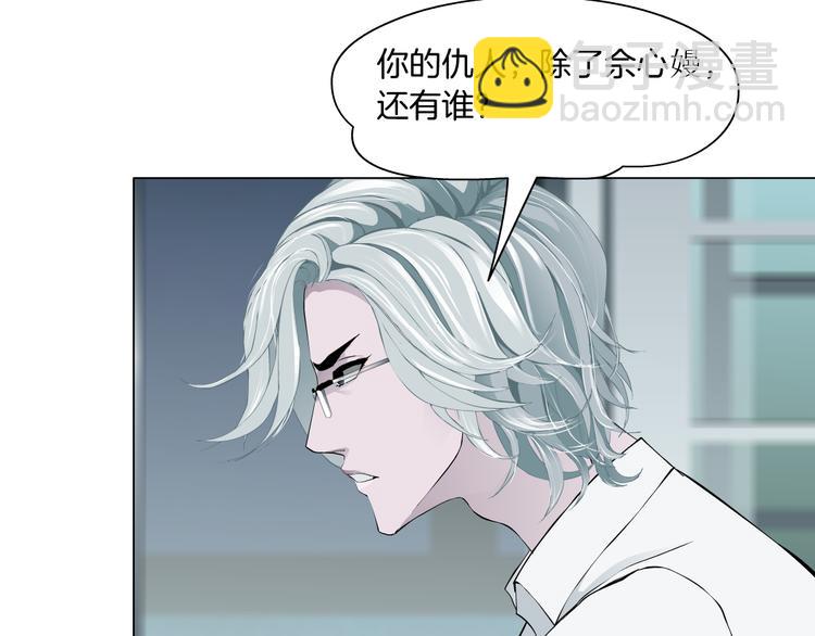 第125话 挑拨93