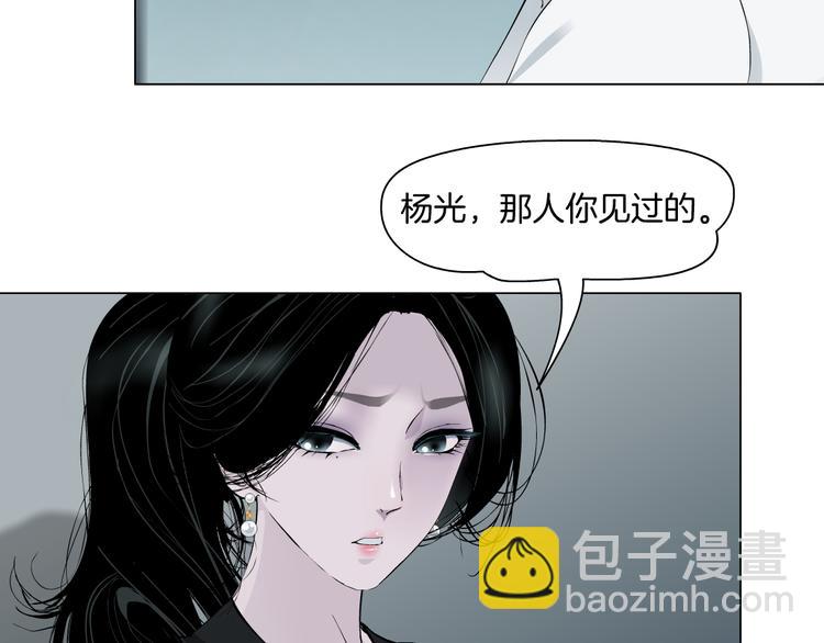 第125话 挑拨94