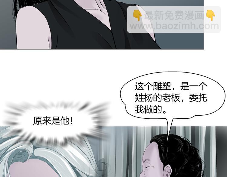 第125话 挑拨95