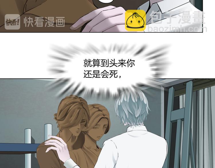 第127话 夺权25