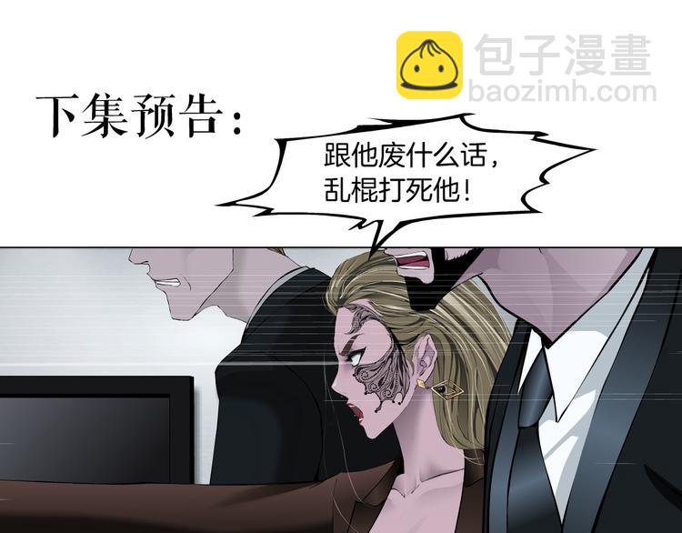 第129话 报复111