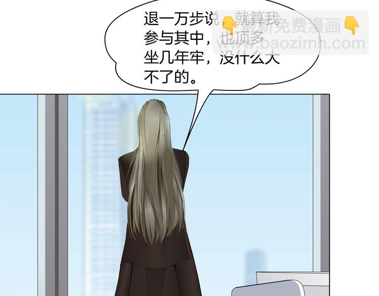 第129话 报复12