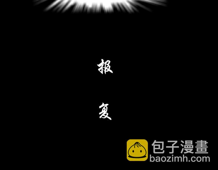 第129话 报复35