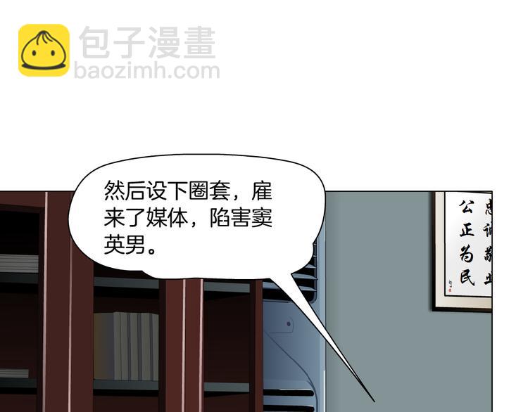 第129话 报复42