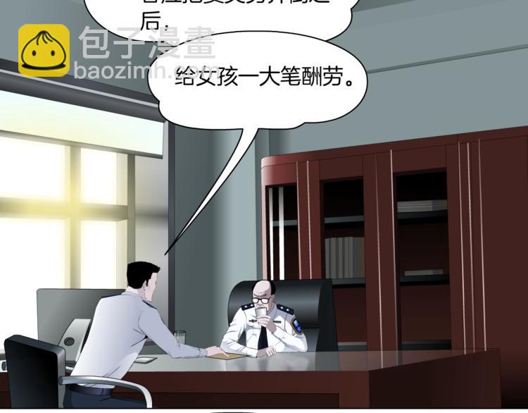 第129话 报复50
