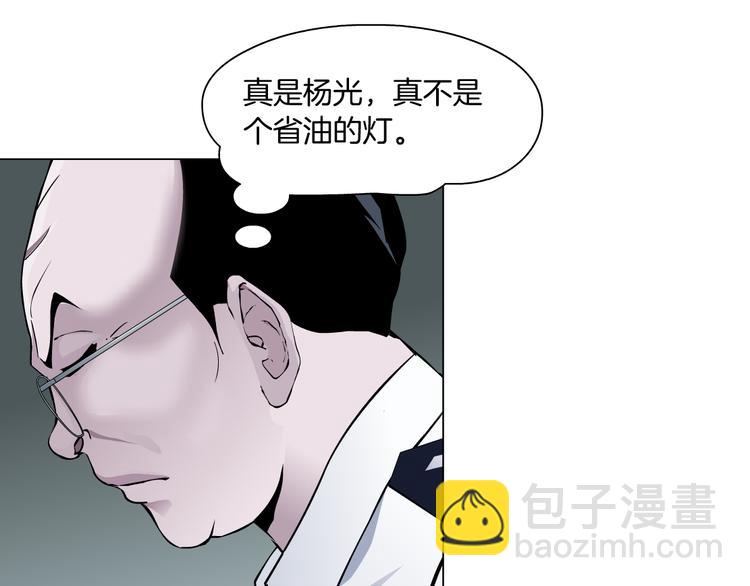 第129话 报复63