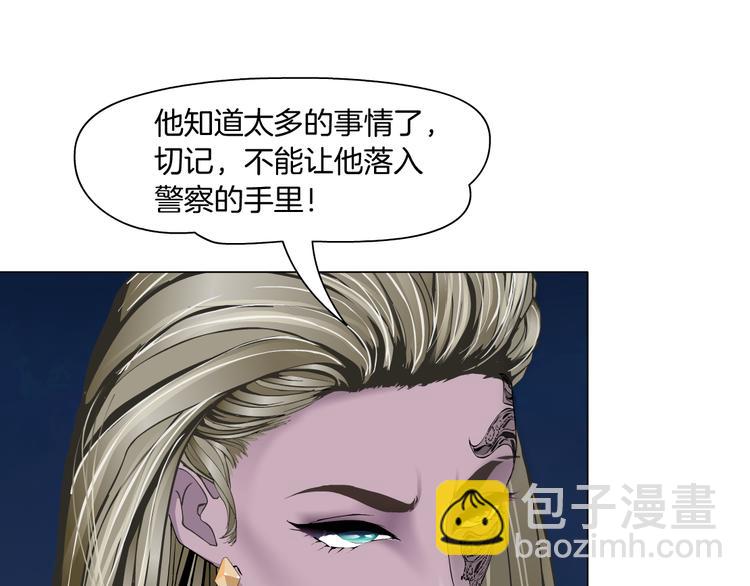 第130集 跑路34