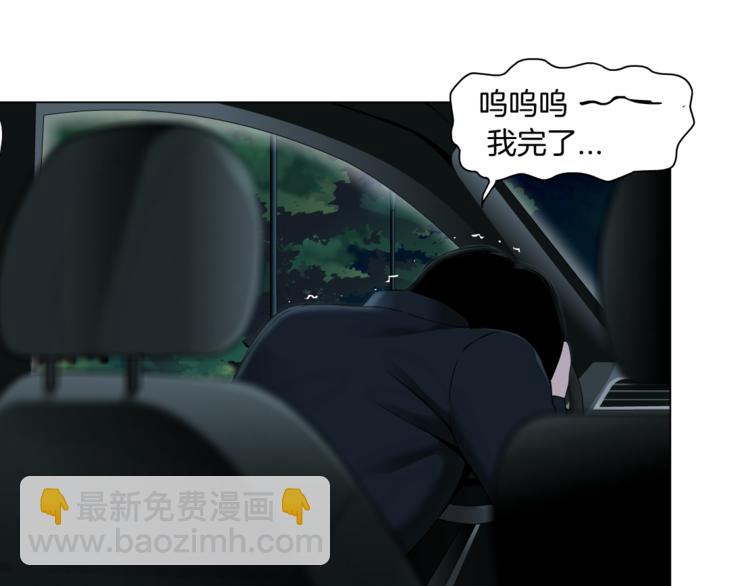 第130集 跑路46
