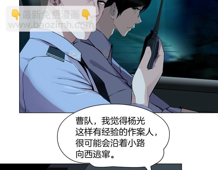 第133话 挣扎10