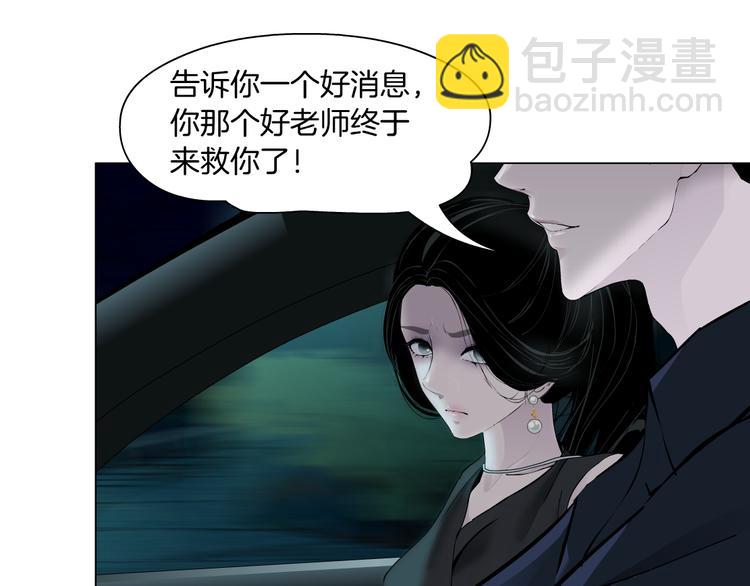 第133话 挣扎48