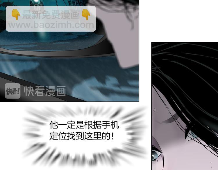第133话 挣扎54