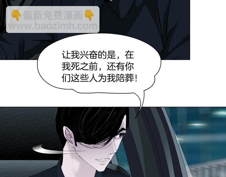 第133话 挣扎63