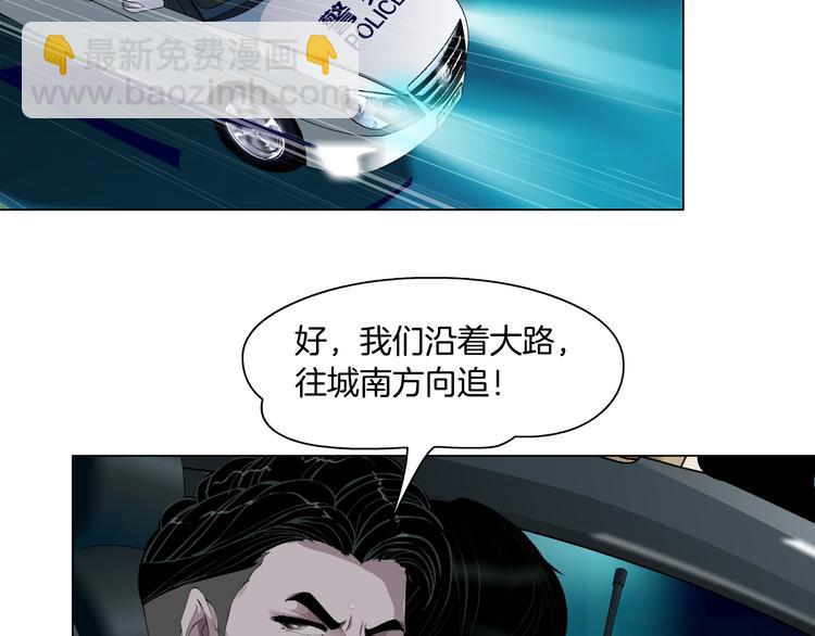 第133话 挣扎9