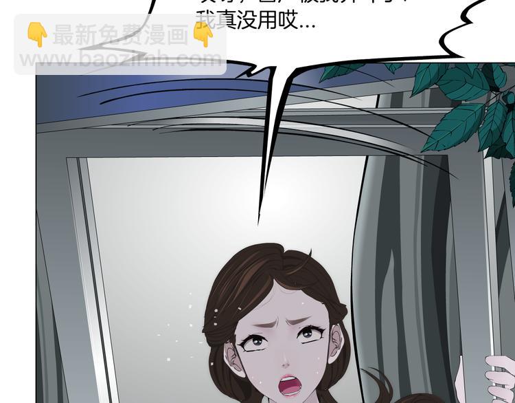 第134话 宿命15