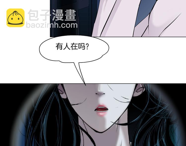 第139话 雕塑着火了15