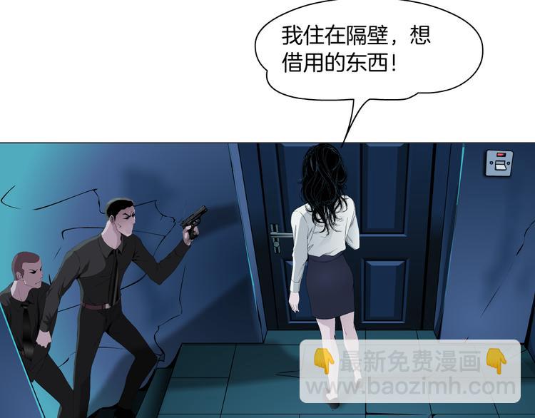 第139话 雕塑着火了18