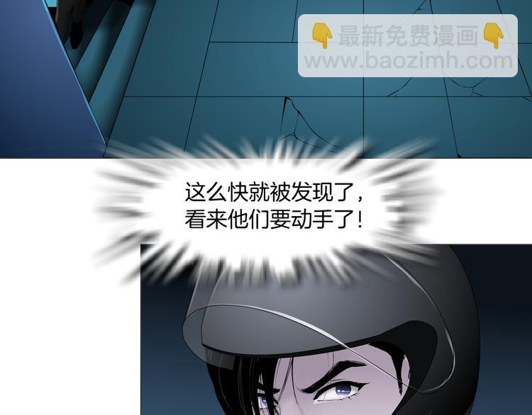 第139话 雕塑着火了19
