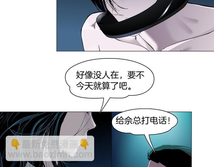 第139话 雕塑着火了20