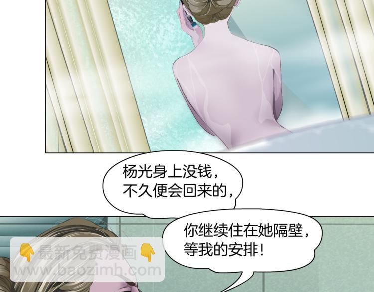 第139话 雕塑着火了25