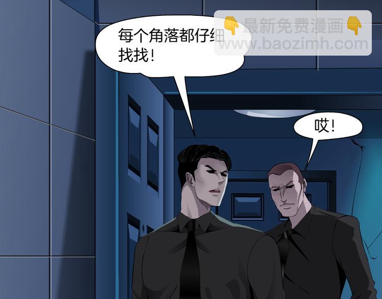 第139话 雕塑着火了29
