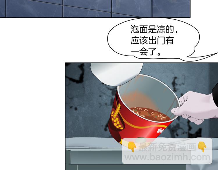 第139话 雕塑着火了33