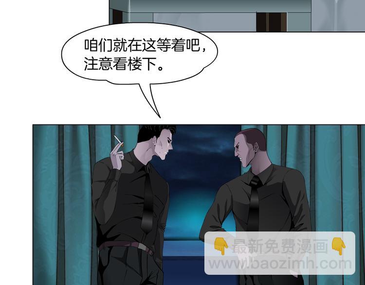 第139话 雕塑着火了34