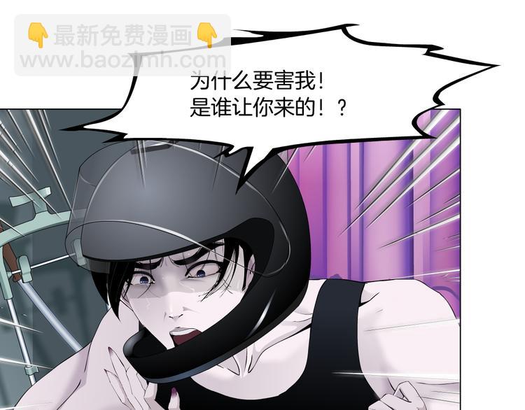 第139话 雕塑着火了51