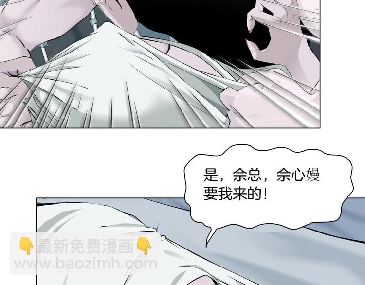 第139话 雕塑着火了52