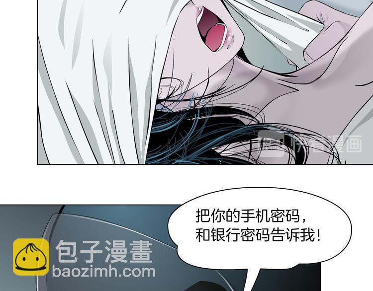 第139话 雕塑着火了53
