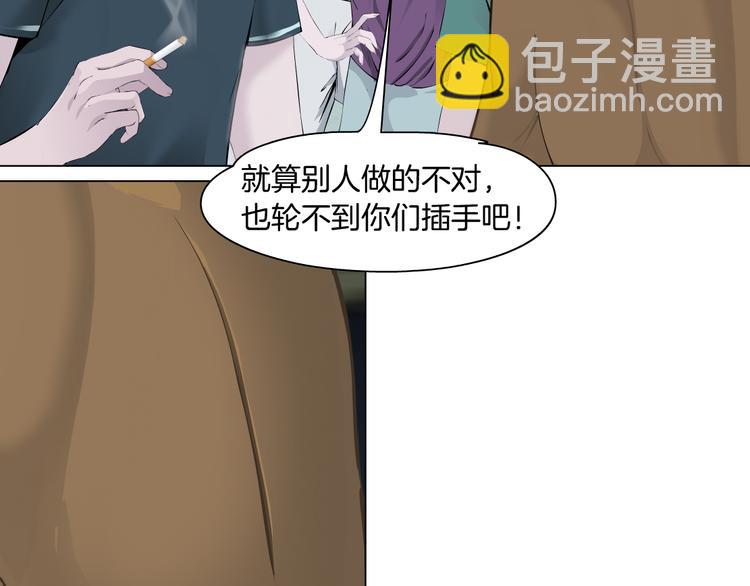 第139话 雕塑着火了57