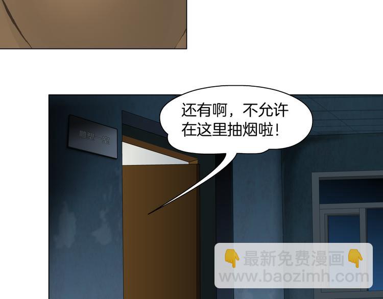 第139话 雕塑着火了58