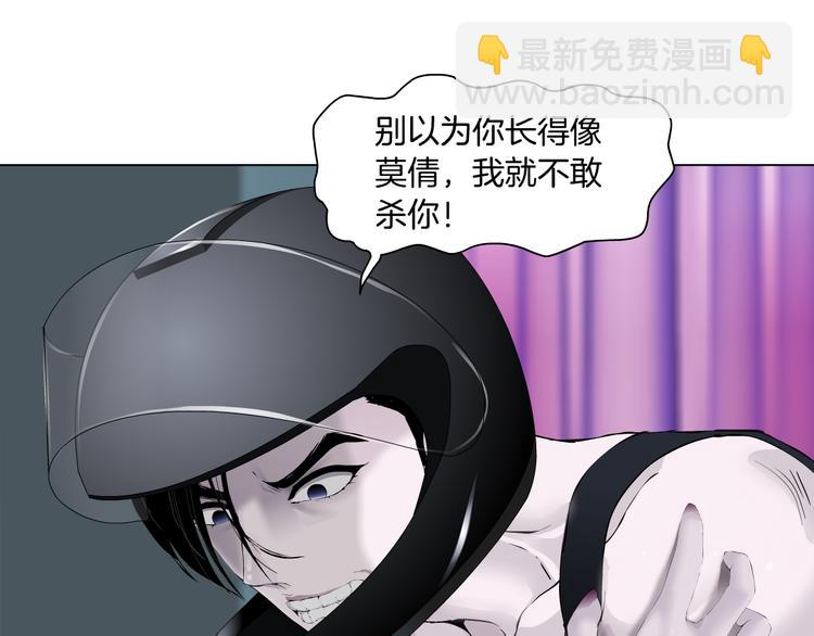 第139话 雕塑着火了61