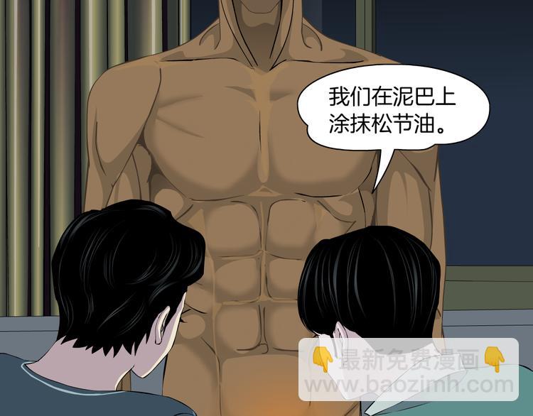 第139话 雕塑着火了68