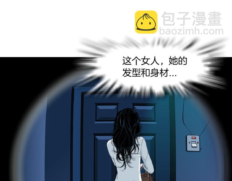 第139话 雕塑着火了7