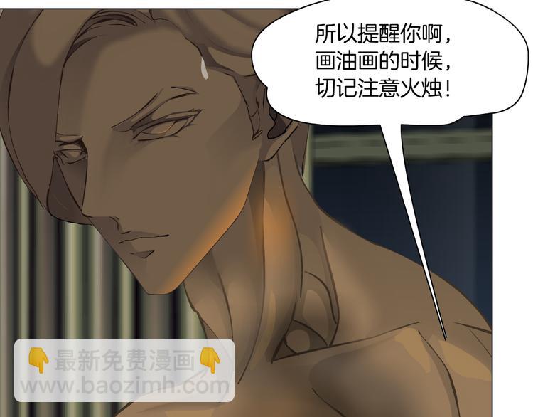 第139话 雕塑着火了73