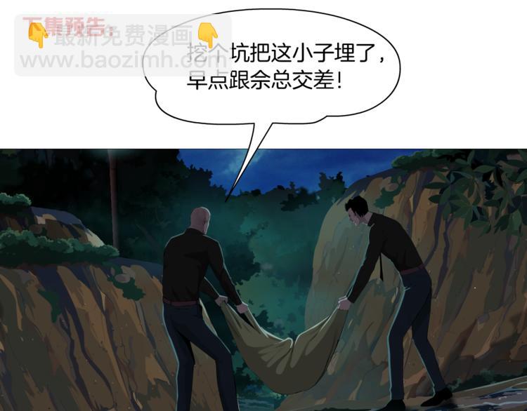 第139话 雕塑着火了81